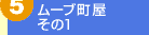 5.[u@̂P